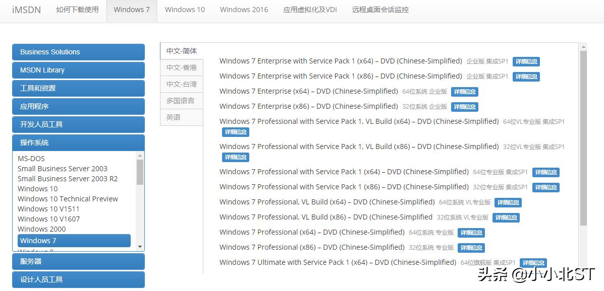 ultraiso安装光盘教程,ultraiso软碟通安装windows