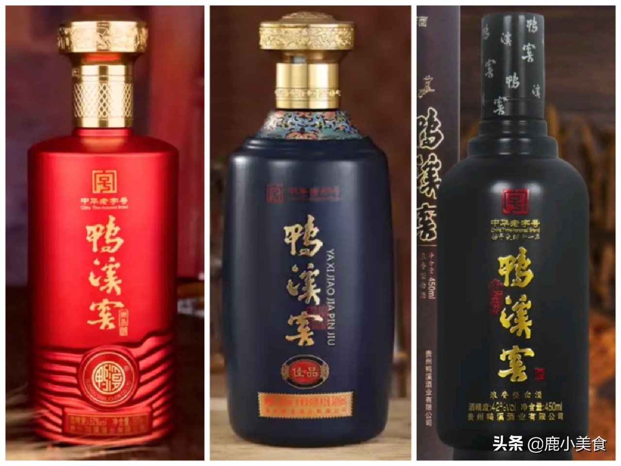 双11购酒指南：“酒中美人”鸭溪窖，热门白酒、嫡系单品一文理清