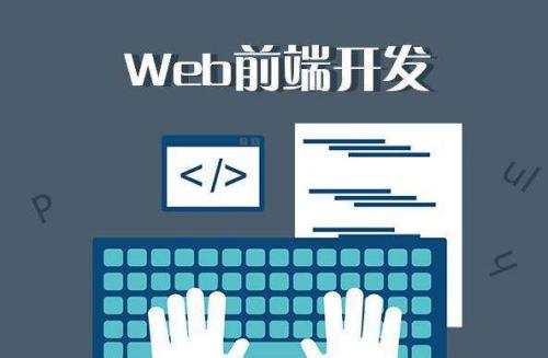 web前端开发工程师有前景吗,web前端开发工程师薪资水平