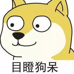 选错礼物，今夜变回单身狗