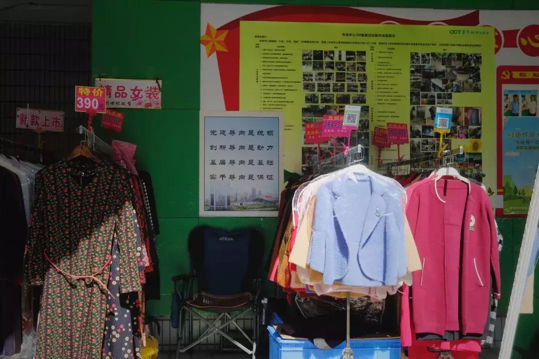 最近的华侨城,独一无二华侨城