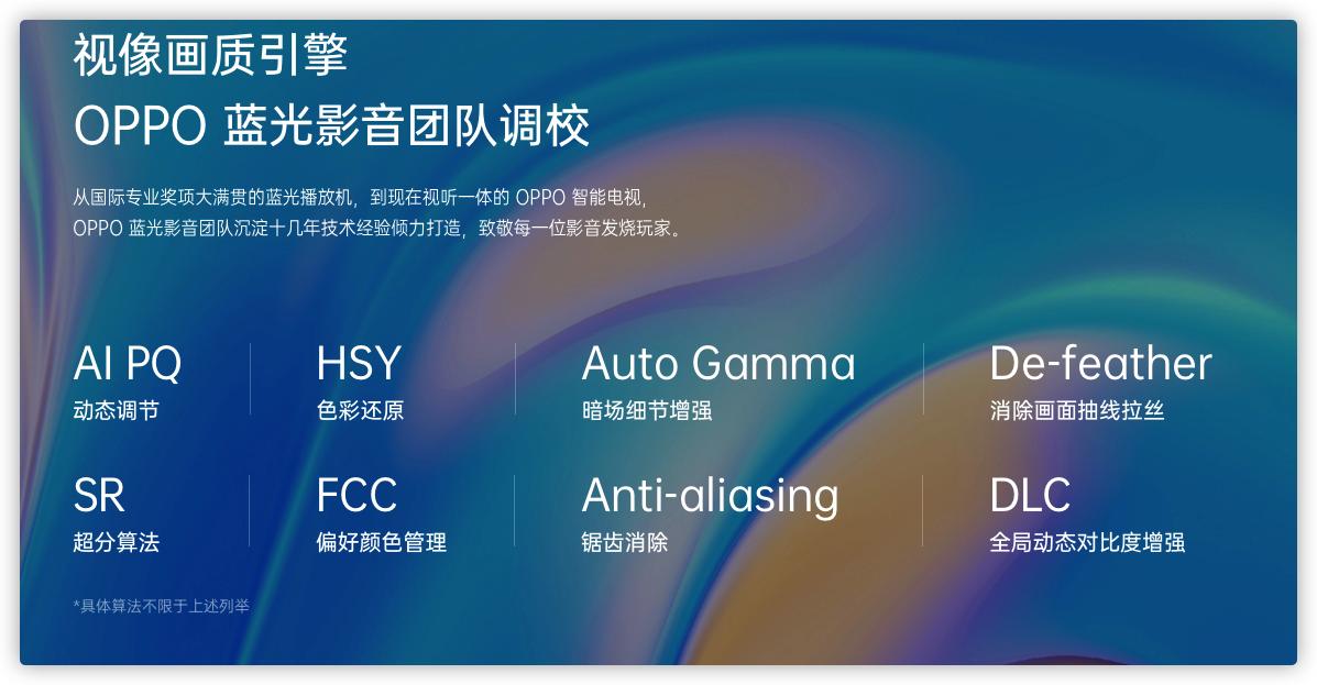 oppo电视k9怎样,oppo电视k9x65英寸系统版本