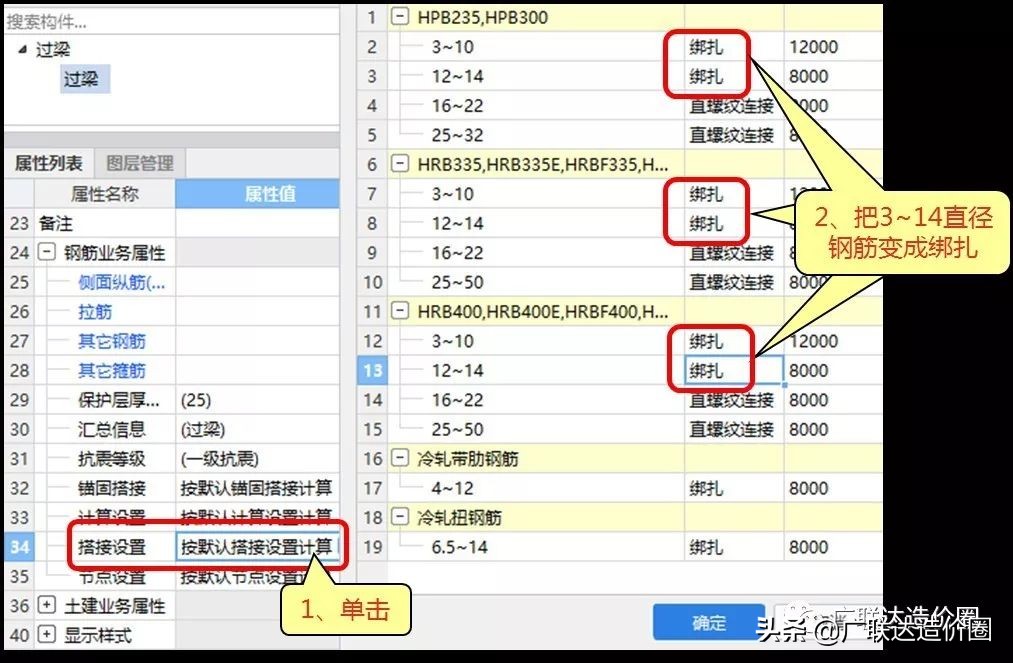 48吨钢筋有必要给吗,一吨钢筋需要多少辅材