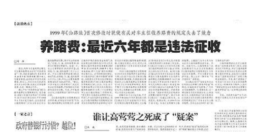 言论的锐度,言论的杀伤力