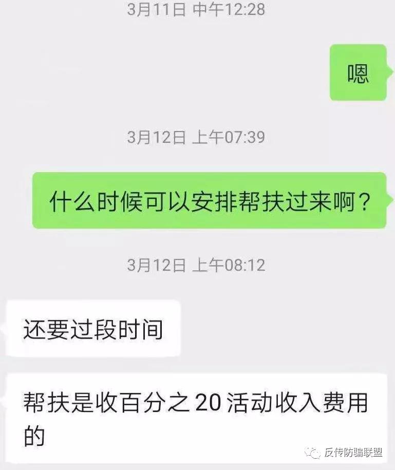 蓝月亮共享洗衣液免费投放加盟,轻满共享洗衣液项目靠谱吗