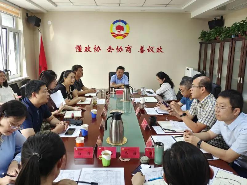 迎泽区政协全会,迎泽区政协五届六次会议隆重开幕