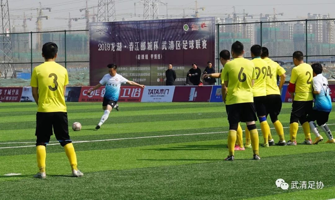 龙湖春江足球联赛,2021龙湖足球比赛