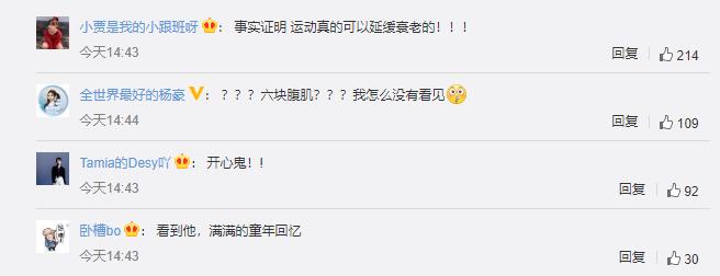 黄百鸣练腹肌视频,开心鬼黄百鸣秀腹肌