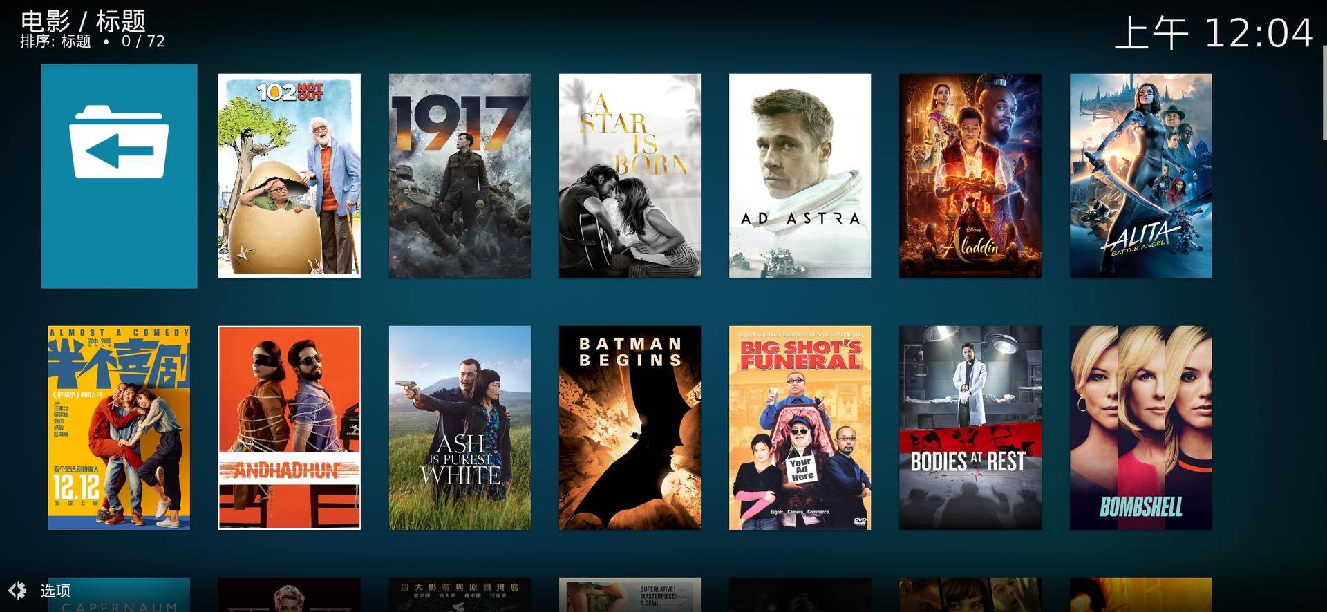 如何自己搭建入门级家庭影院,用电视搭建入门级家庭影院