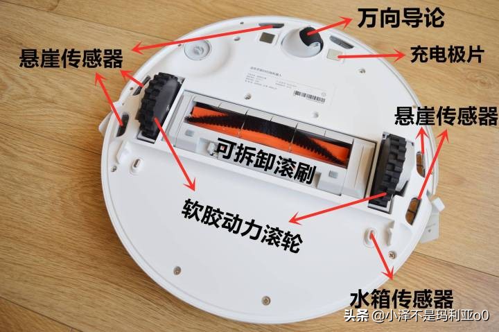 追觅扫拖地机器人测评,扫地拖地全套