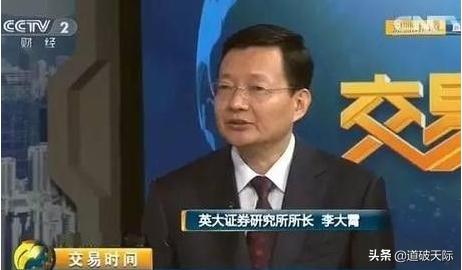 证监会监管老板被约谈意味着什么,证监会约谈炒股高手