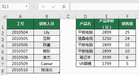 excel名称框有什么作用,excel名称框可以实现的操作