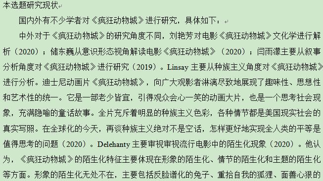 英语专业毕业论文开题报告怎么写,英语专业的论文开题报告怎么下手