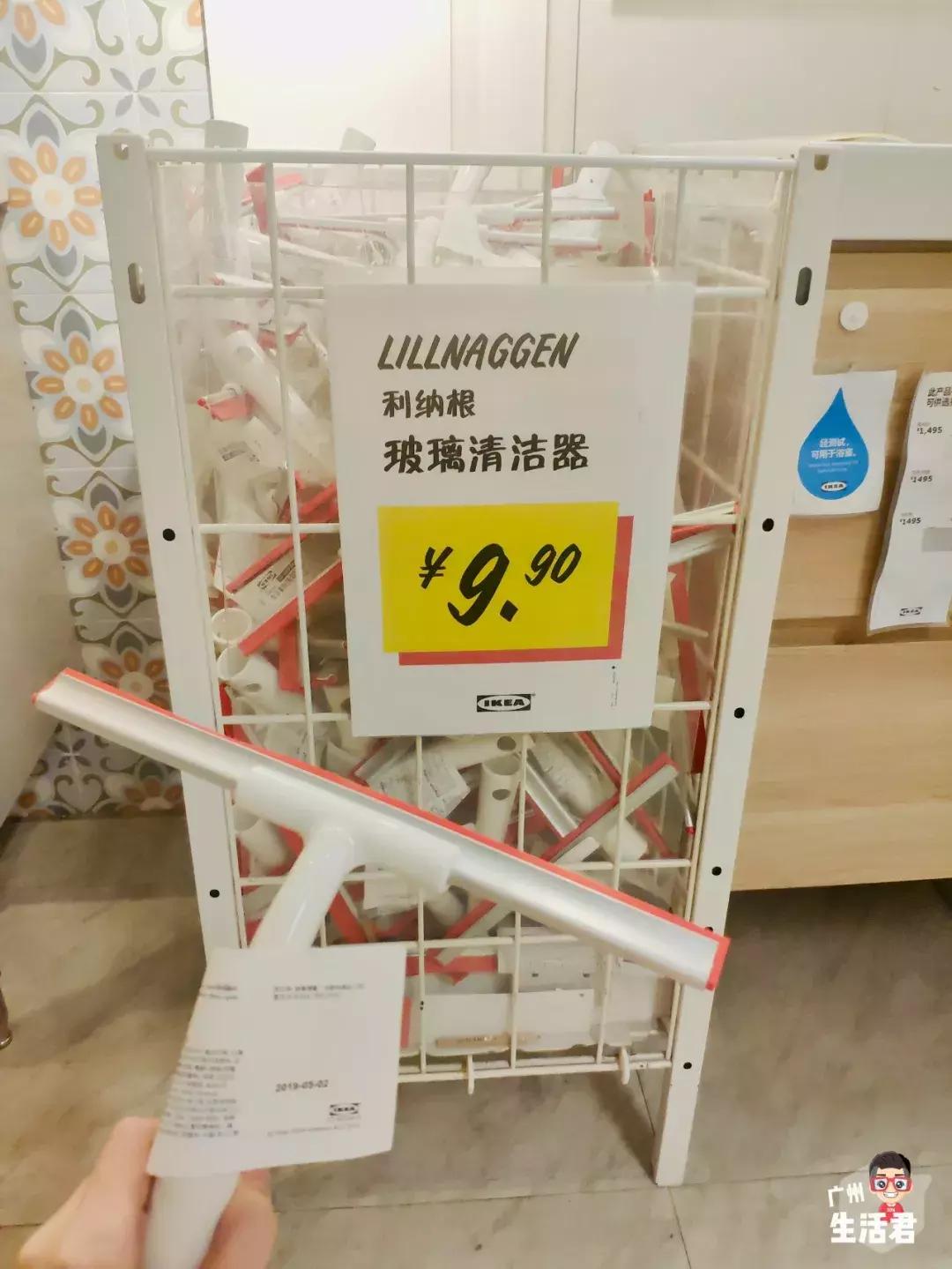 再见了宜家,再见了谢谢你