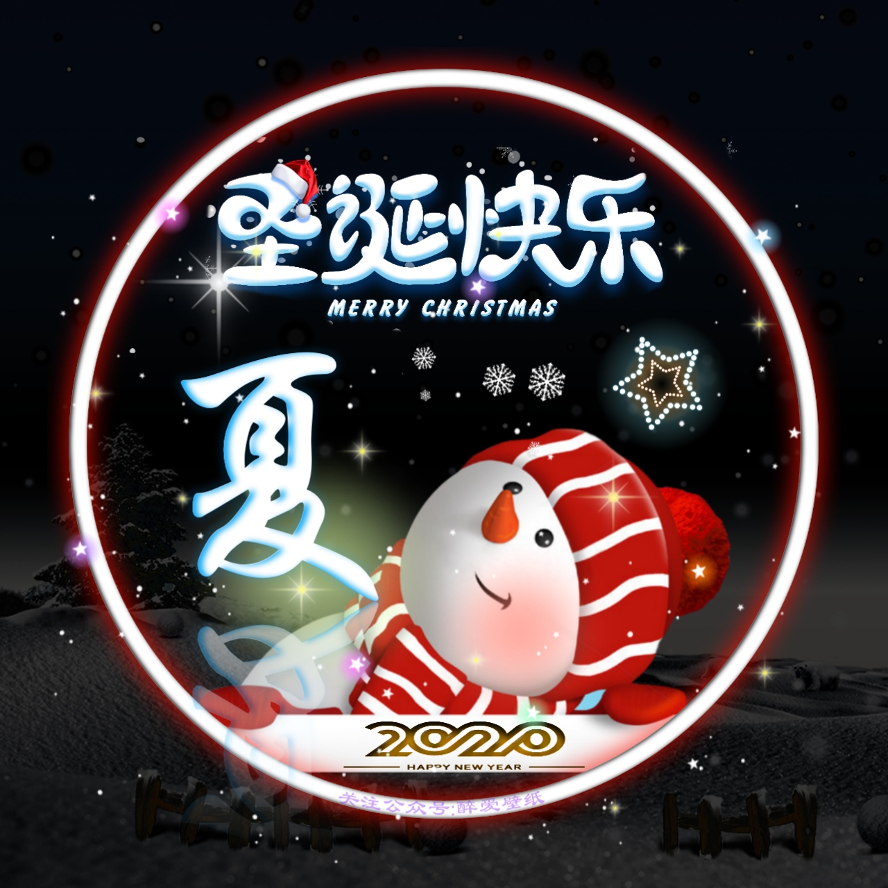 超火的爱心姓氏头像,水晶玻璃花姓氏头像