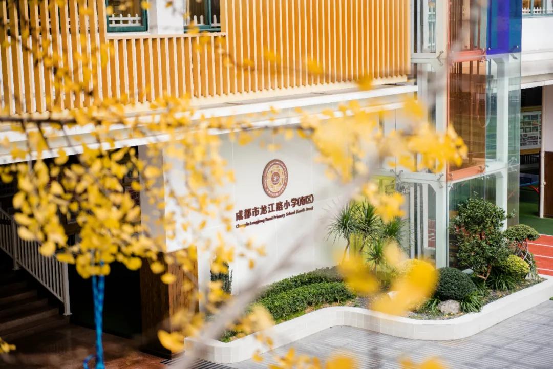 成都私立小学学校招生,2020年成都私立小学招生