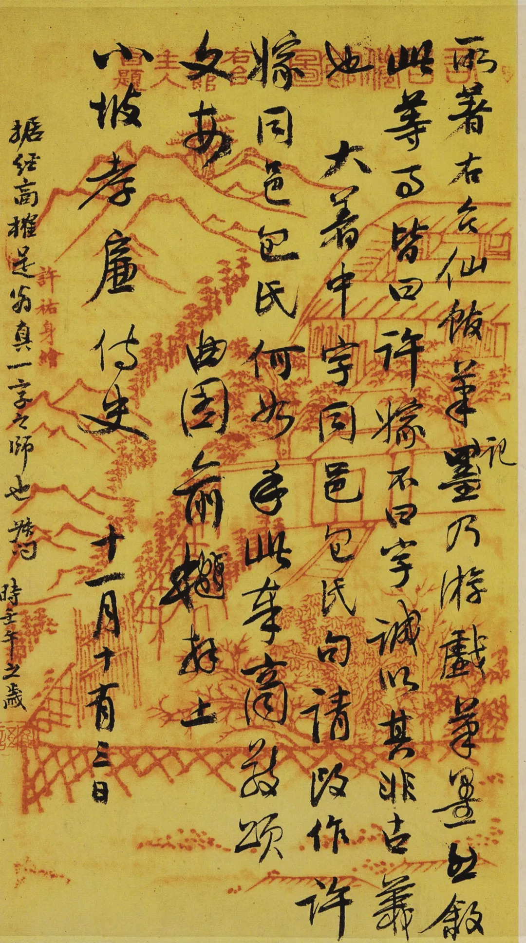 俞樾经学大师,俞樾大师