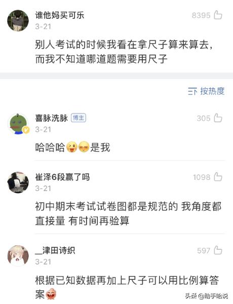 作为老师如何对待差生,老师对差生的区别对待