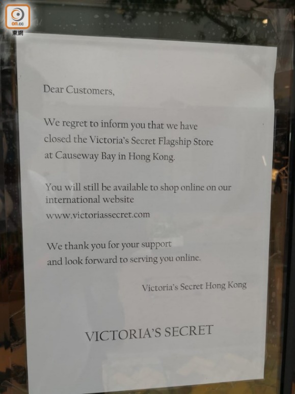 维密关闭了吗,维密品牌关闭名单