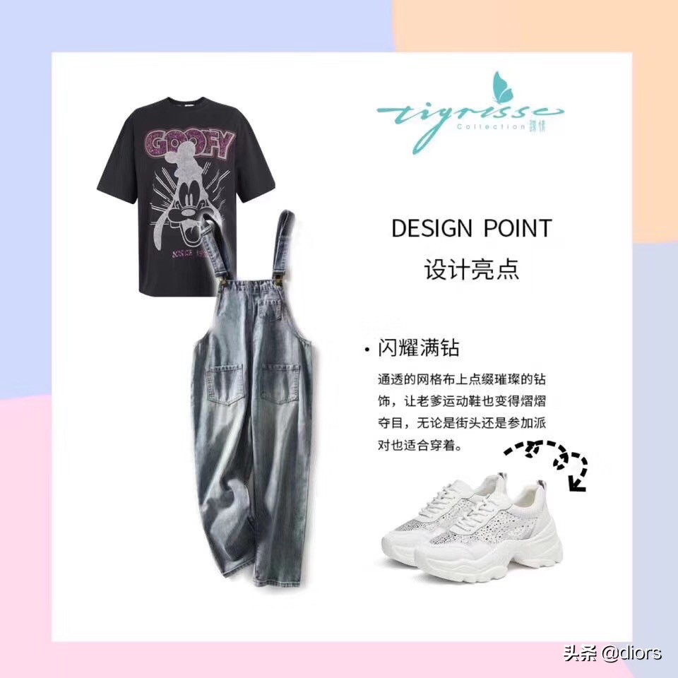 「高跟鞋推荐」小S、张韶涵力荐，商场千元左右品牌女鞋（下）