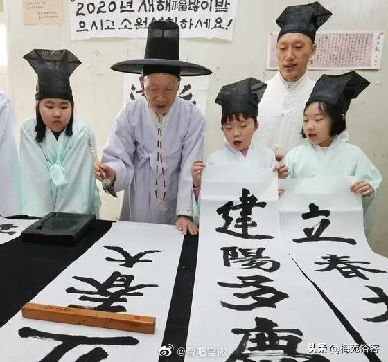 春联传统神州事,棒子可怜枉费心