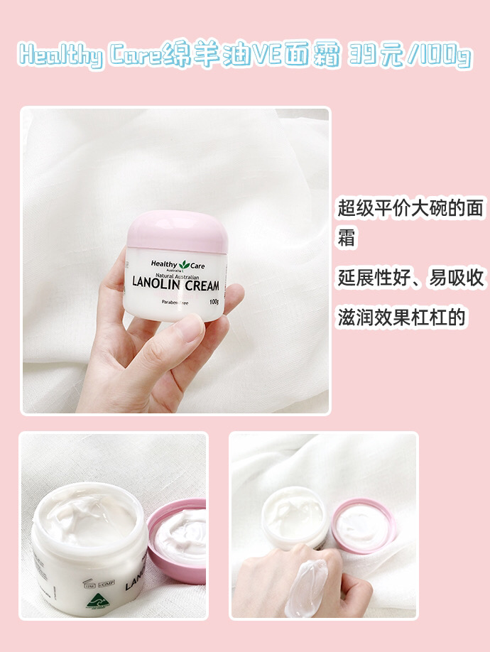 学生平价洗护产品推荐,平价学生党洗护用品推荐