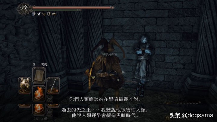 黑魂3黑暗教会背景故事,黑暗之魂人物故事