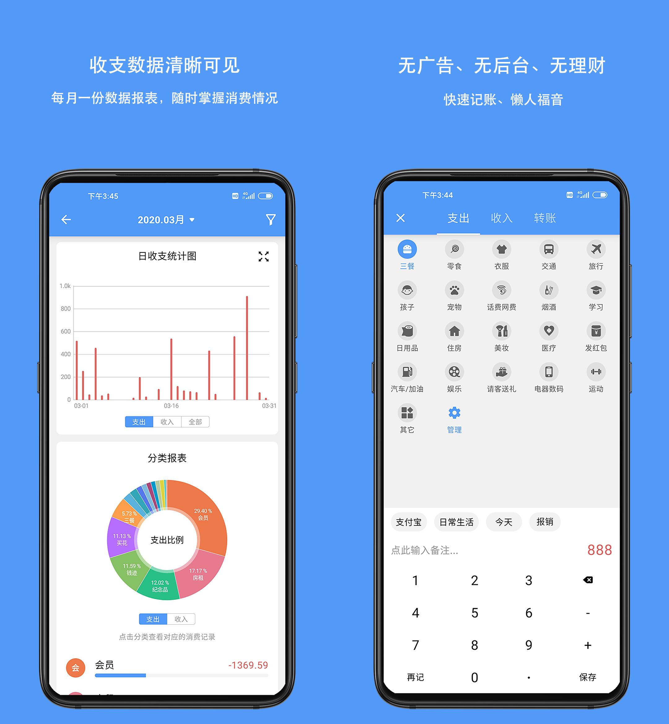 推荐6款堪称神器的免费软件,手机端必备神器