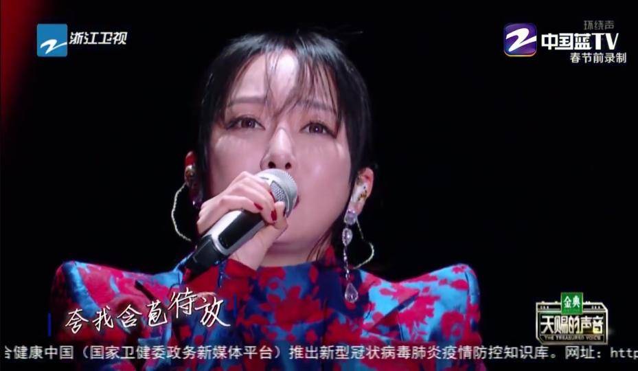 萨顶顶是真的假唱了吗,萨顶顶假唱是故意的吗