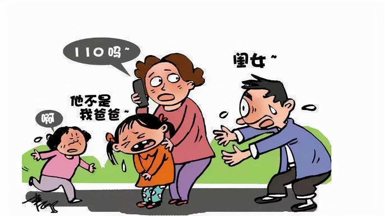 孩子遇到陌生人怎么预防,小孩预防陌生人小知识
