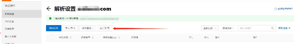 独立站shopify建站需要的资料,shopify建站之主题选择和logo制作