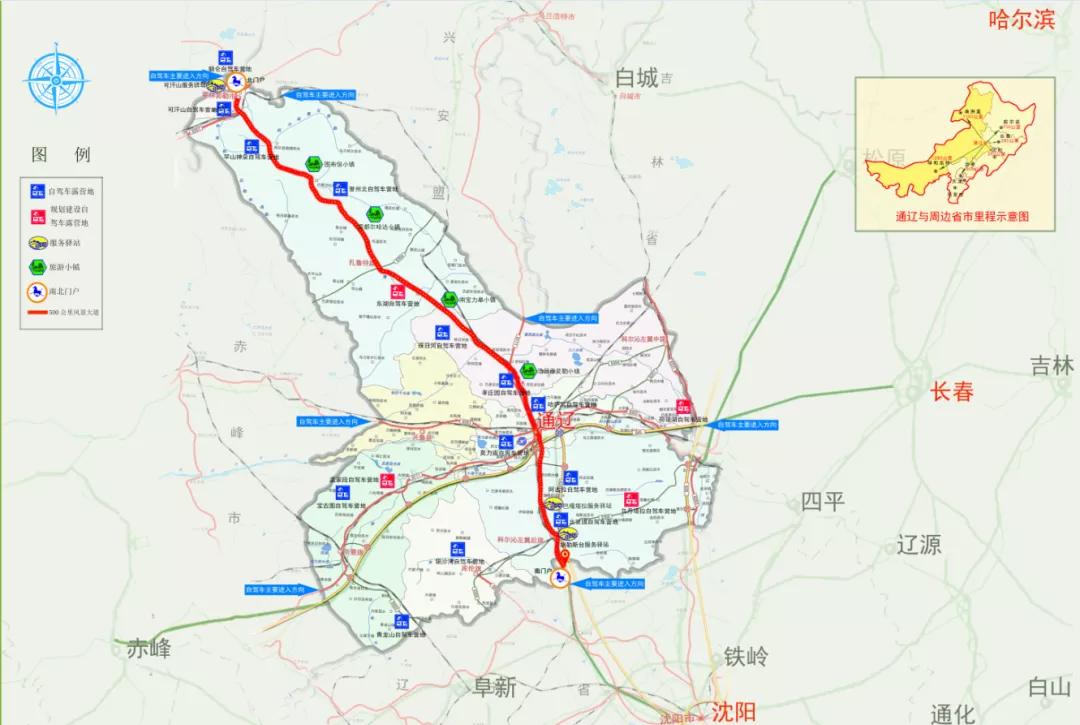 苏炳添,通辽欢迎你!吴智强,快带苏炳添回家