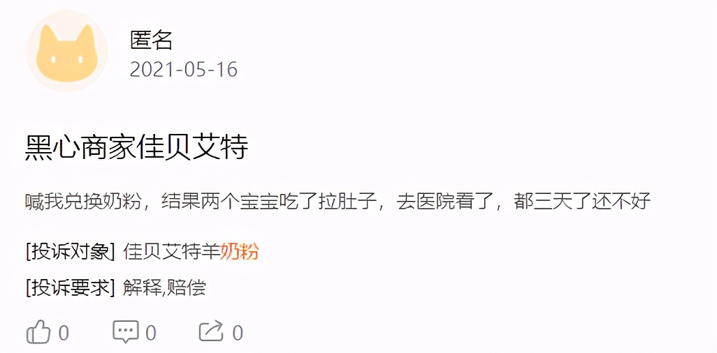 为什么还有人买国产奶粉,为什么进口奶粉比国产奶粉便宜