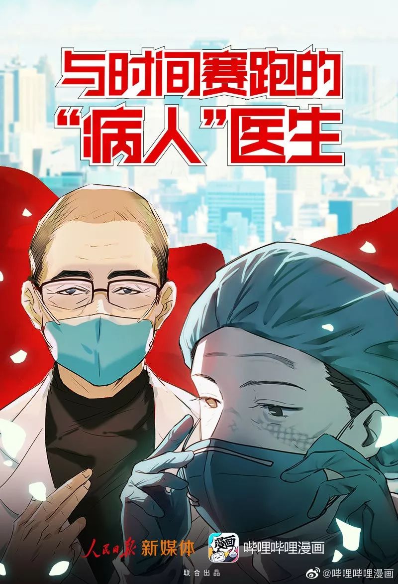 抗击疫情主题国画展,抗疫主题展览