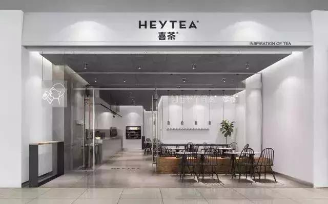 喜茶空间设计来自哪个公司,喜茶店面空间设计欣赏