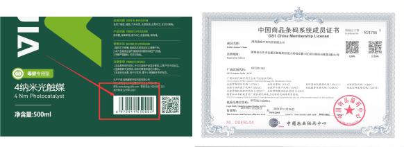 康家净品汇|全新包装到货！请注意查收