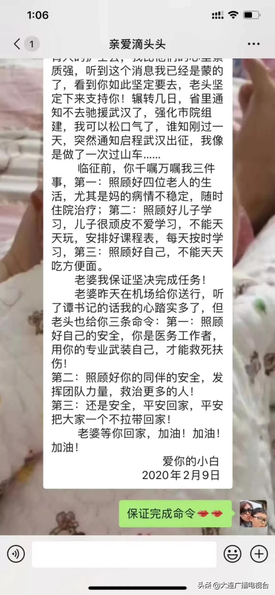 战前，他们在武汉削发明志
