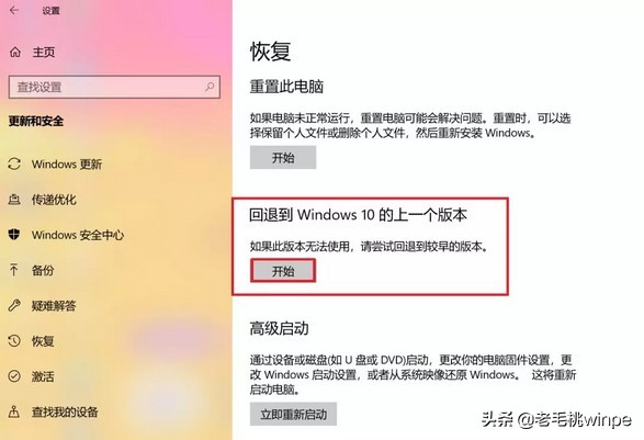 win10更新0x80070422错误如何解决,电脑刚更新win10要做些什么