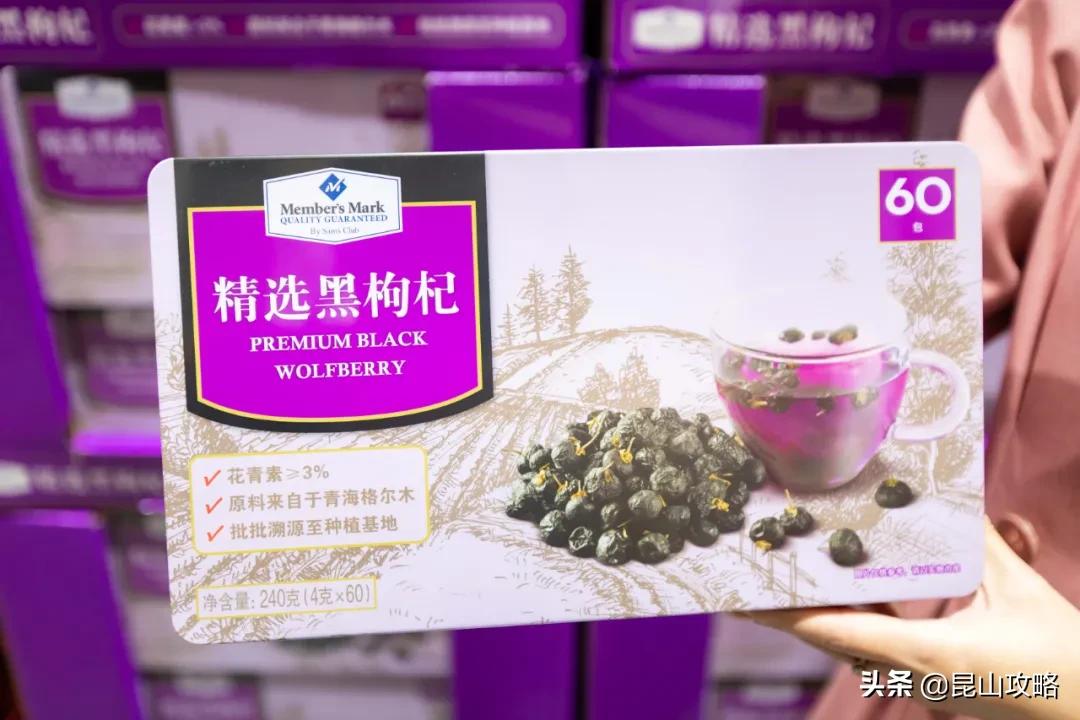 昆山山姆超市最新视频,昆山山姆会员店哪天有试吃活动