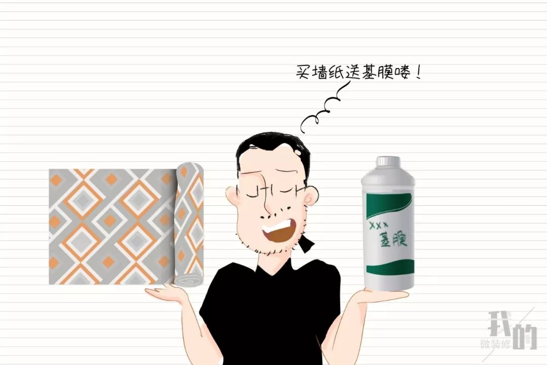 墙纸墙布贴出来的效果图,家庭装修贴墙纸墙布前墙怎样处理