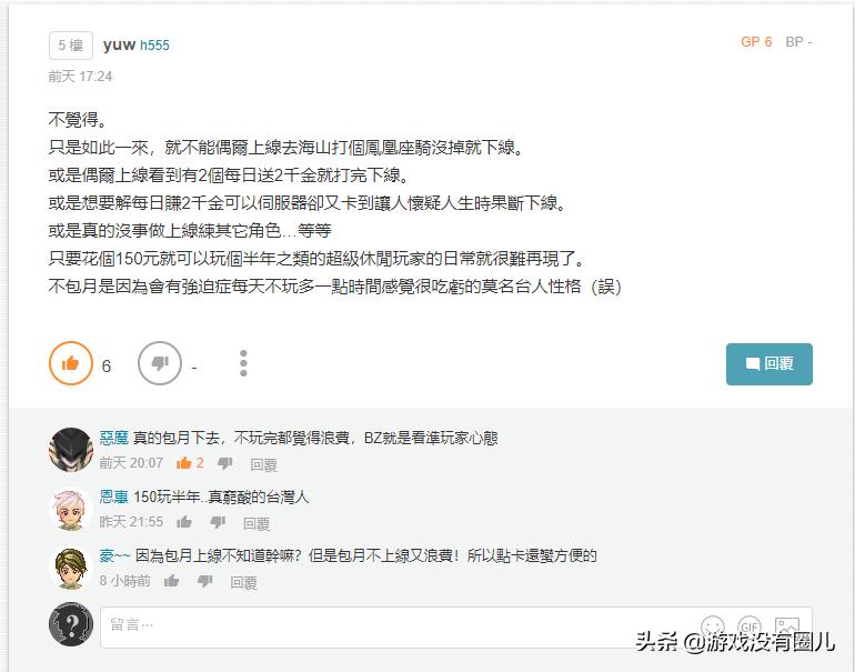 魔兽世界台服美服哪个好,魔兽台服点卡取消了