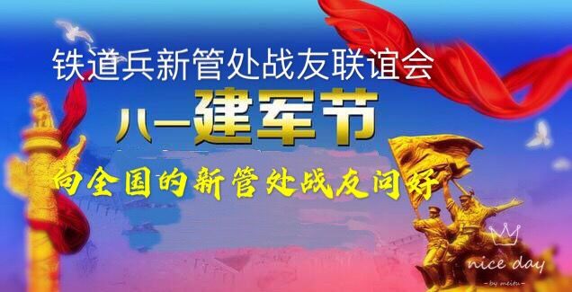 庆祝八一建军95周年,我们永远是祖国的兵舞蹈