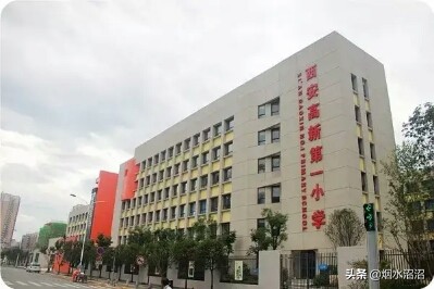 西安最牛的十所中学,西安最牛的十五所大学