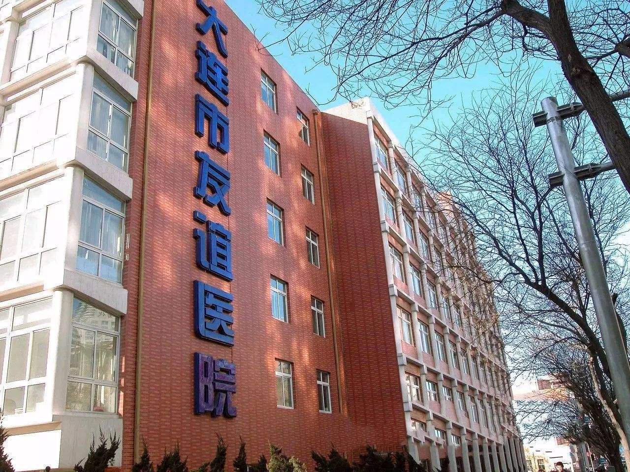 辽宁五大医院：大连2家，沈阳3家，辽宁医疗水平不输山东、江苏