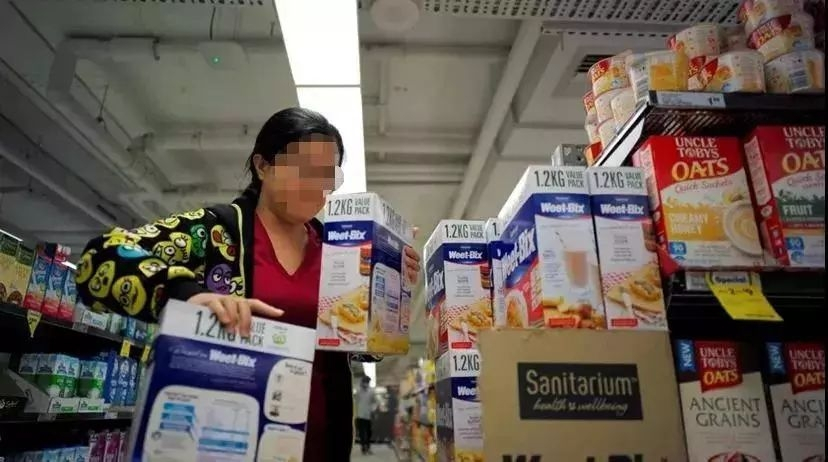 再见代购再见微商,微商代购最新政策