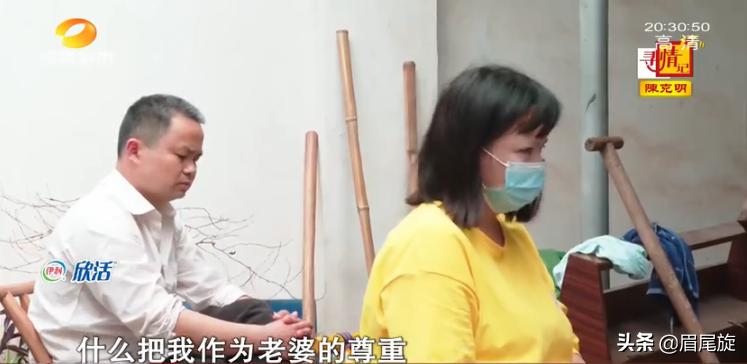 330万征收款下发,“懒媳妇”想当家被嫌弃:三个手机天天玩游戏