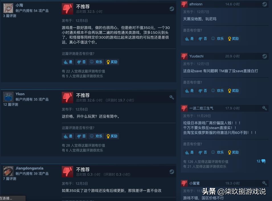 天穗之咲稻姬种田详细攻略,switch天穗之咲稻姬种田攻略