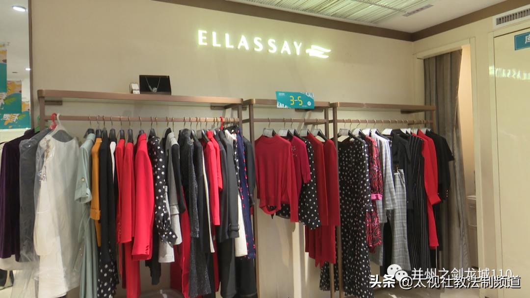 皮草质量问题怎么投诉,羊绒大衣虫蛀能投诉吗