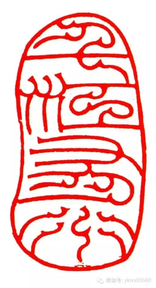 韩天衡篆刻一蓑烟雨任平生,与韩天衡齐名的篆刻名家