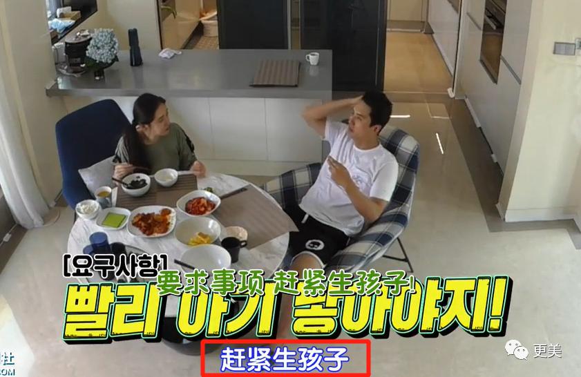 秋瓷炫谈过几次恋爱,秋瓷炫眼神暴露婚姻状况